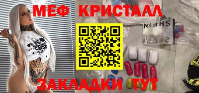 дистиллят марихуана Бугуруслан