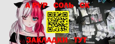 бошки Будённовск