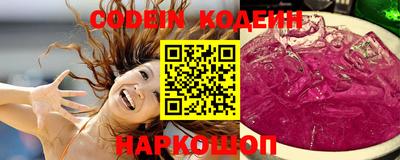 PSILOCYBIN Бузулук