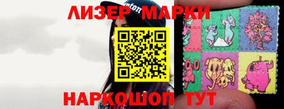 PSILOCYBIN Бузулук