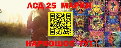 PSILOCYBIN Бузулук