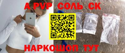 бошки Будённовск