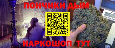 дистиллят марихуана Бугуруслан