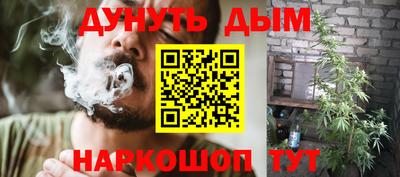 бошки Будённовск
