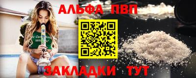 дистиллят марихуана Бугуруслан