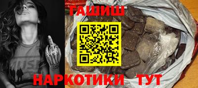 PSILOCYBIN Бузулук