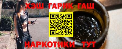 PSILOCYBIN Бузулук