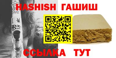 бошки Будённовск