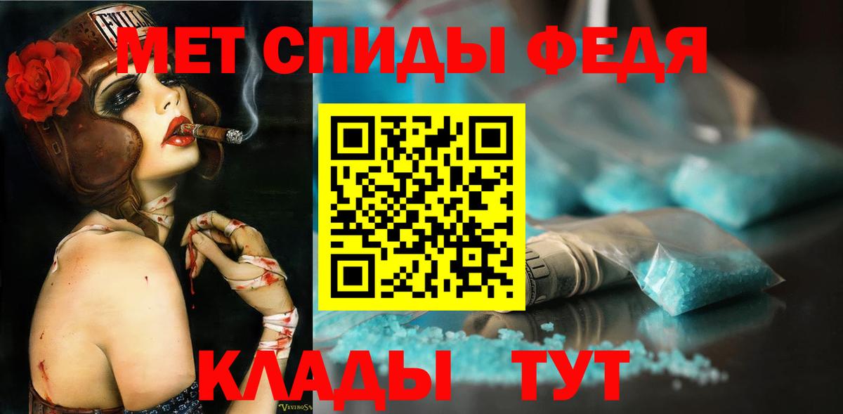 Первитин пудра Таганрог