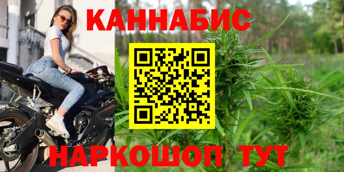 Марихуана SATIVA & INDICA  Шишки марихуана MAZAR  Таганрог  Бошки Шишки сатива  Каннабис MAZAR  Вход с VPN 